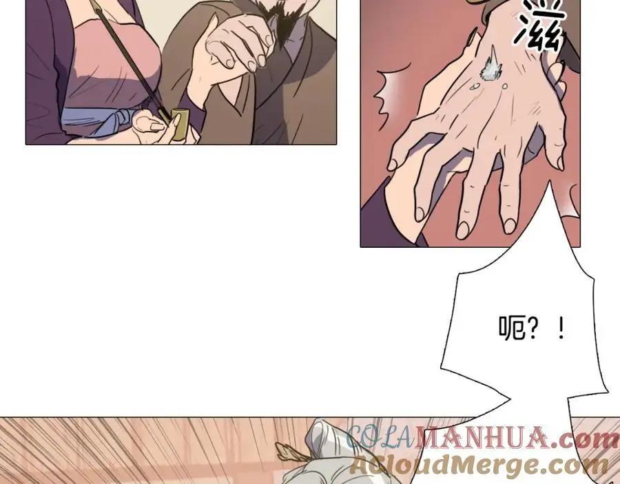 清儿传漫画,第28话 你怎会变得如此胆小？1图