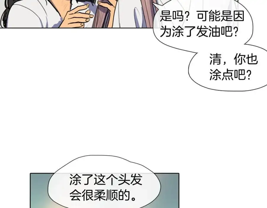 清儿传漫画解说漫画,第7话 好不容易成为朋友？2图