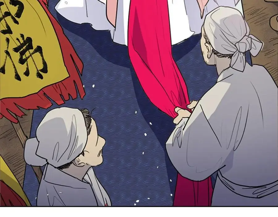 清儿传漫画,第71话 睁开眼睛看看我！2图