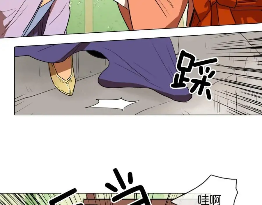 清儿传漫画免费阅读漫画,第10话 变成女人2图