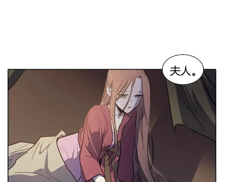 清儿传原名漫画,第60话 分开2图
