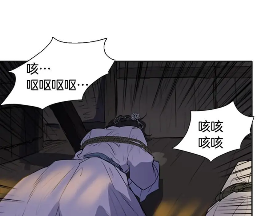 清儿传漫画解说漫画,第76话 相互救赎2图
