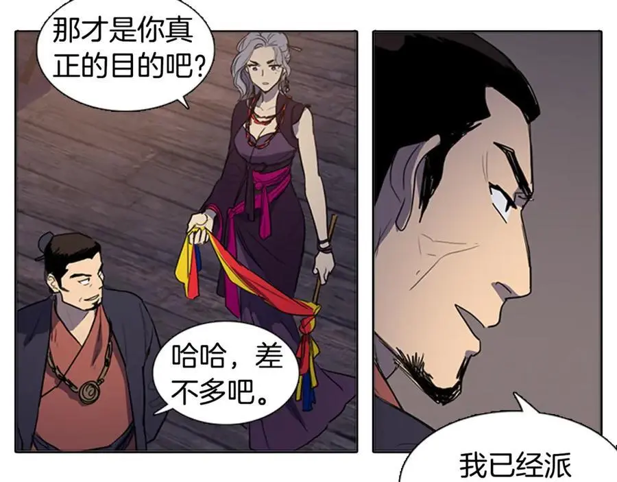 清儿传漫画全集免费阅读下拉式漫画,第51话 没想到庆典这么有趣1图