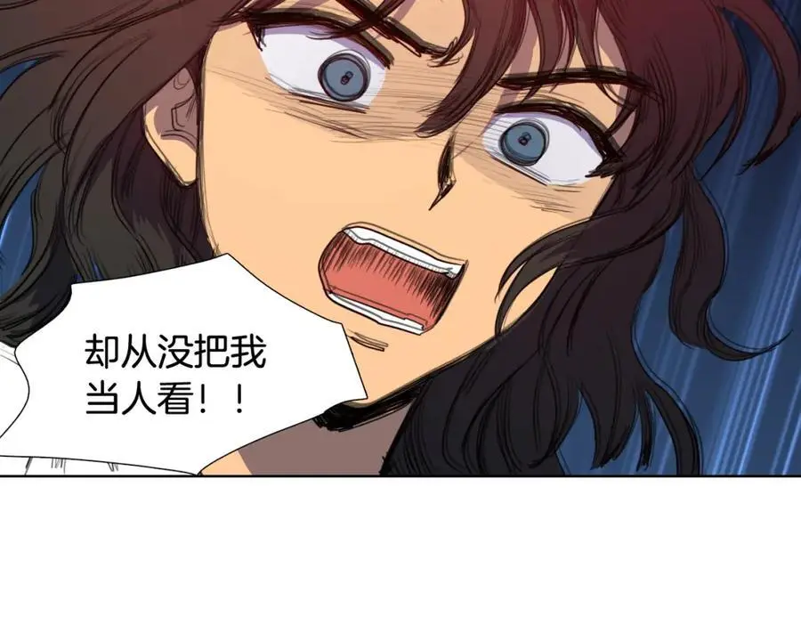 清儿传漫画全集免费阅读下拉式漫画,第49话 你这个疯和尚！2图
