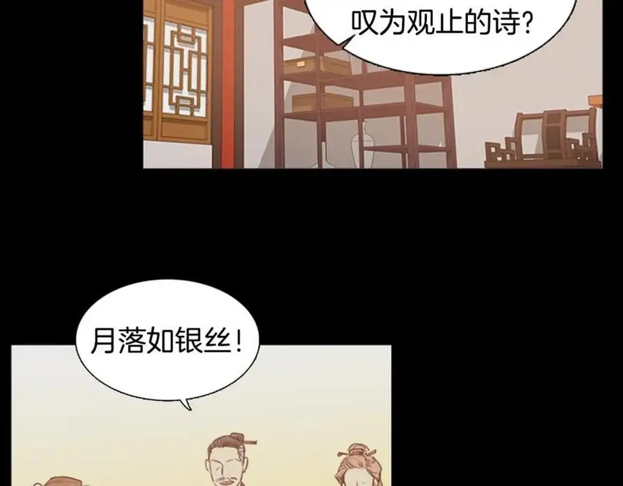 清儿传媒漫画,第57话 仓库里的记忆2图