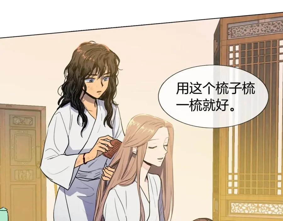 清儿传漫画解说漫画,第7话 好不容易成为朋友？2图