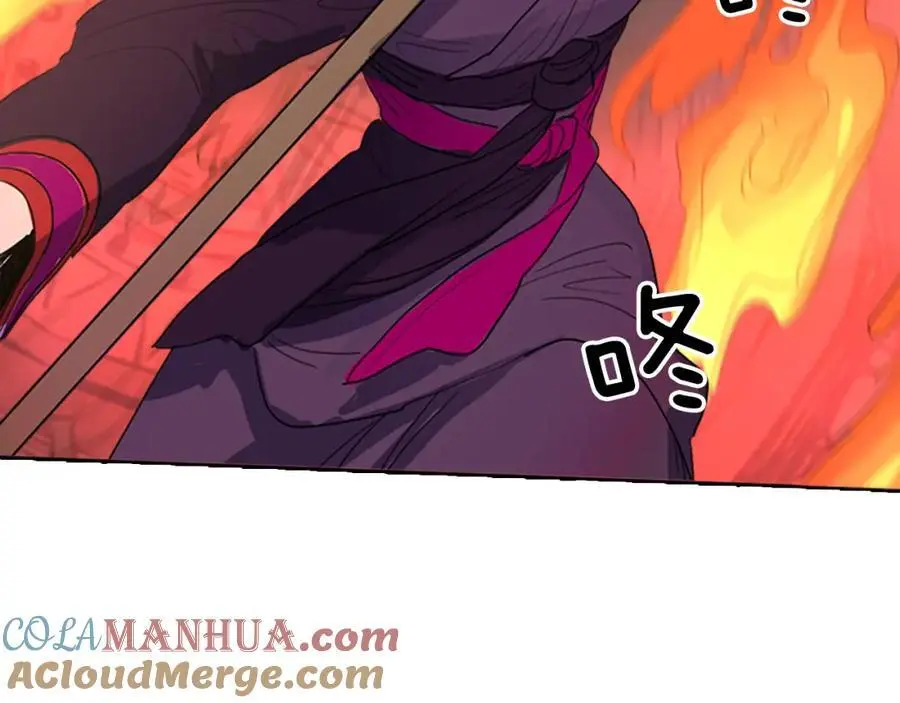 清儿传媒漫画,第54话 猎杀狐狸1图