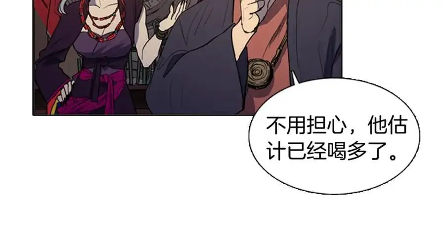 清儿传漫画全集免费阅读下拉式漫画,第51话 没想到庆典这么有趣1图