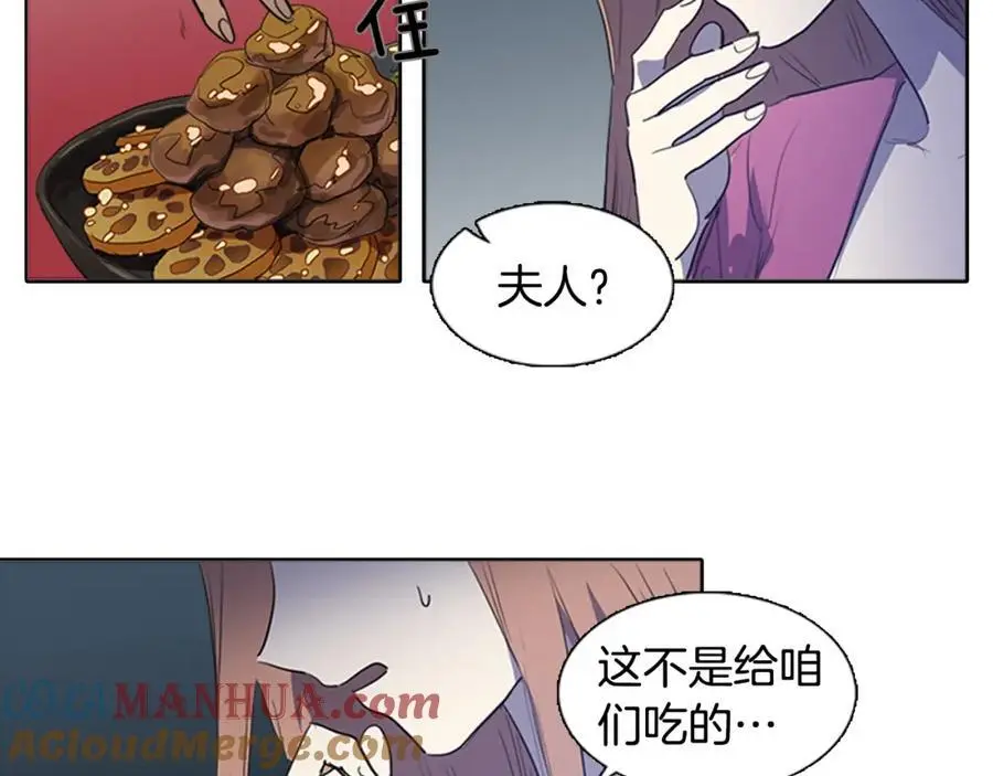 清儿传漫画全集免费阅读下拉式漫画,第59话 众叛亲离2图