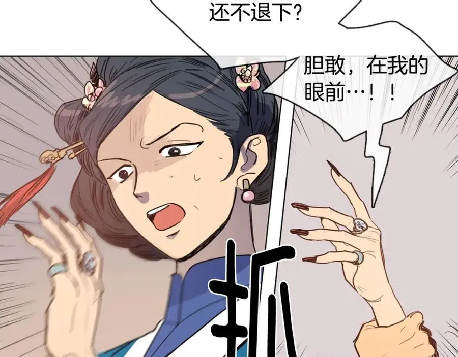 清儿传媒漫画,第9话 解除误会的方法2图