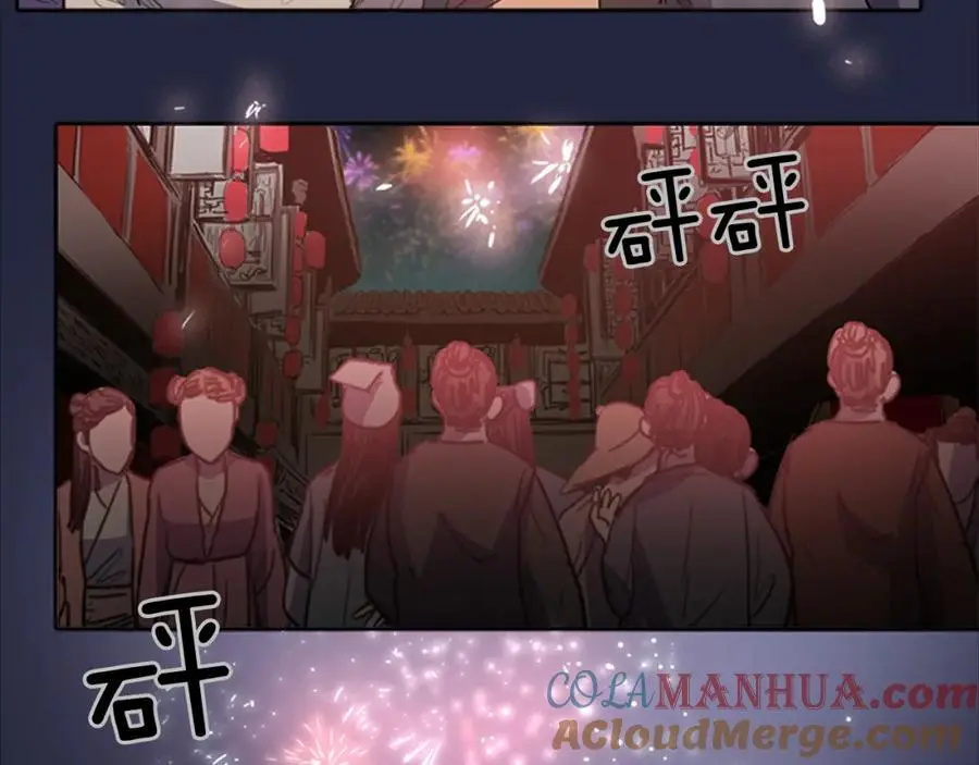 清儿传媒漫画,第50话 一起参加庆典吧1图