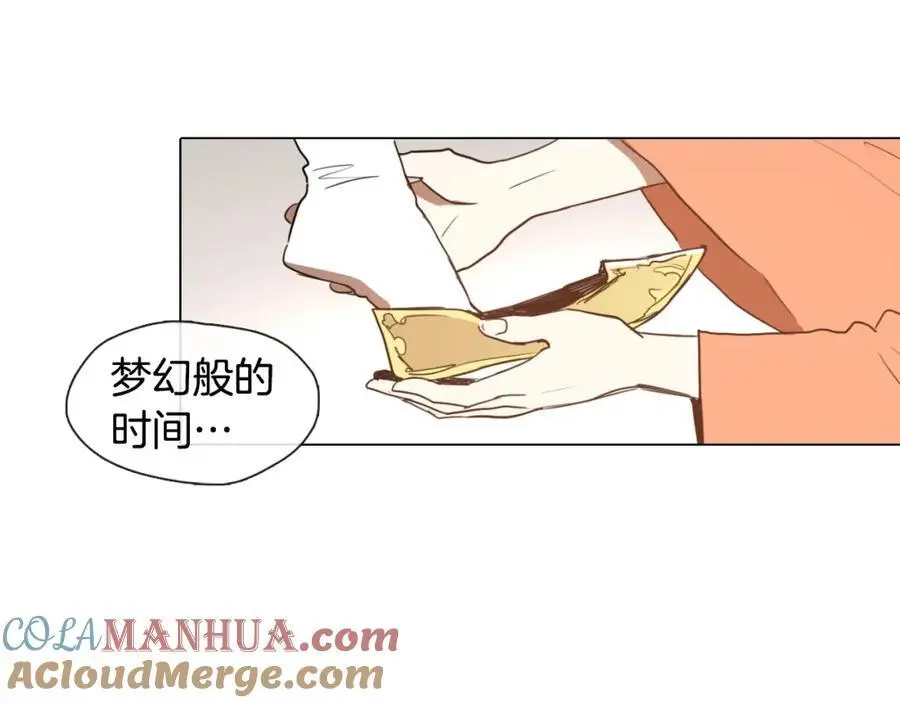 清儿传漫画免费阅读漫画,第10话 变成女人2图