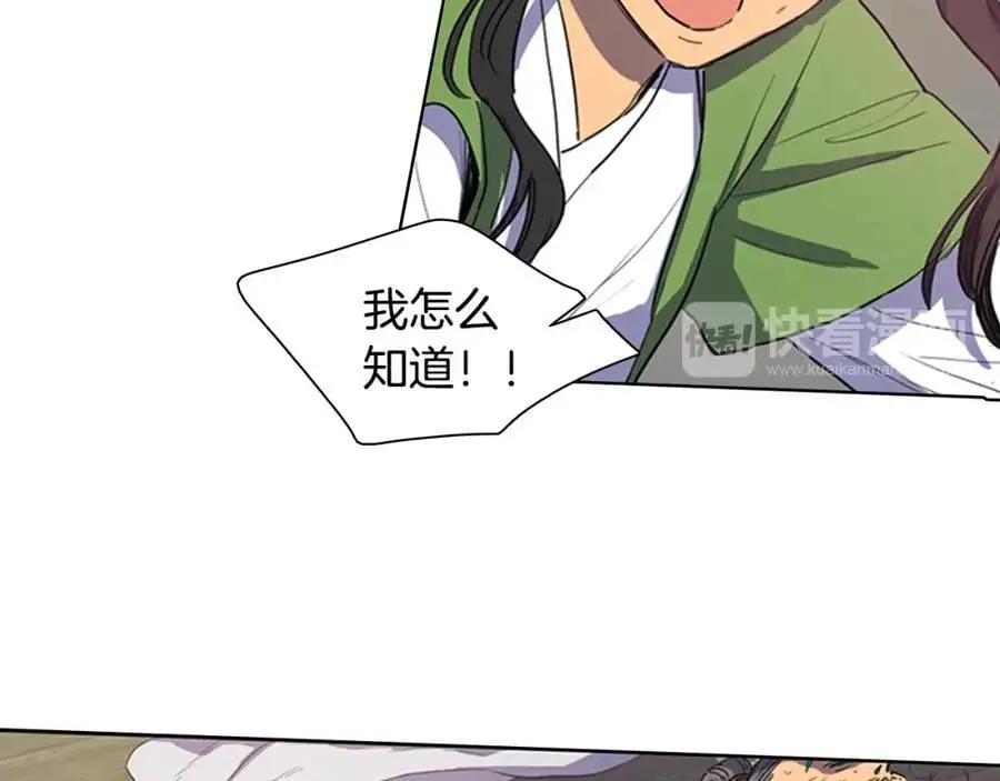 清儿传漫画解说漫画,第18话 伟大的丞相夫人1图