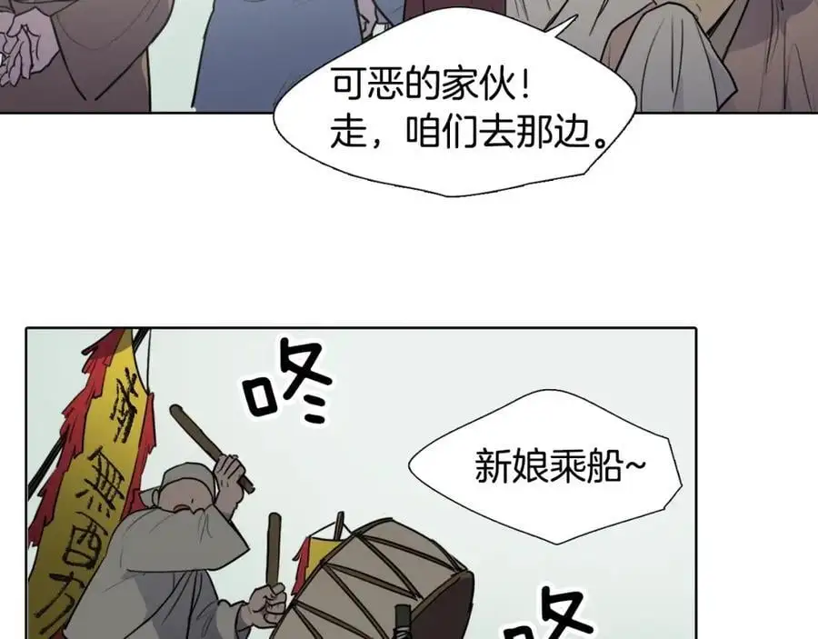 清儿传媒漫画,第71话 睁开眼睛看看我！2图