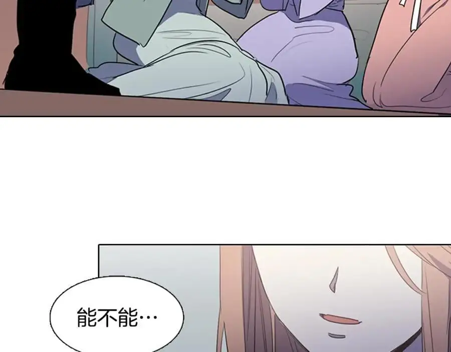 清儿传漫画全集免费阅读下拉式漫画,第43话 别再把她牵扯进来了2图