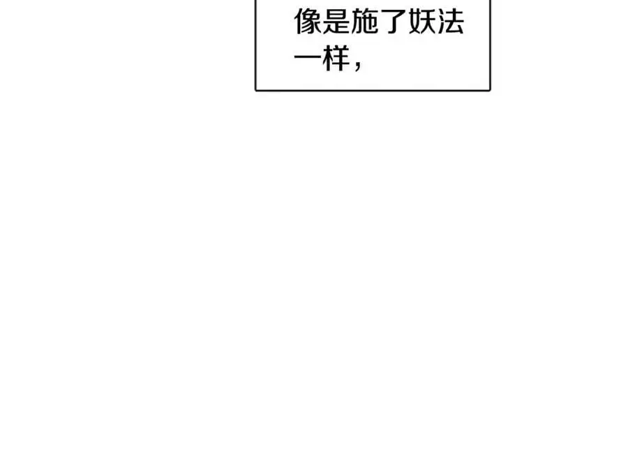 清儿传媒漫画,第18话 伟大的丞相夫人2图