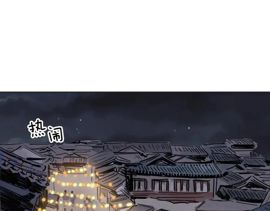 清儿传漫画全集免费阅读下拉式漫画,第51话 没想到庆典这么有趣1图