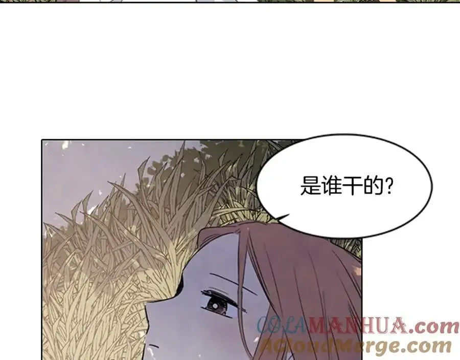 清儿传漫画解说漫画,第16话 丞相府到底怎么了？1图
