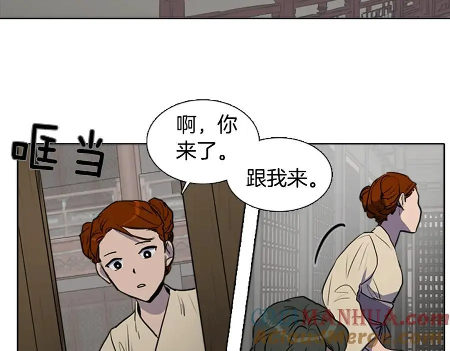 清儿传漫画解说漫画,第62话 祭品2图