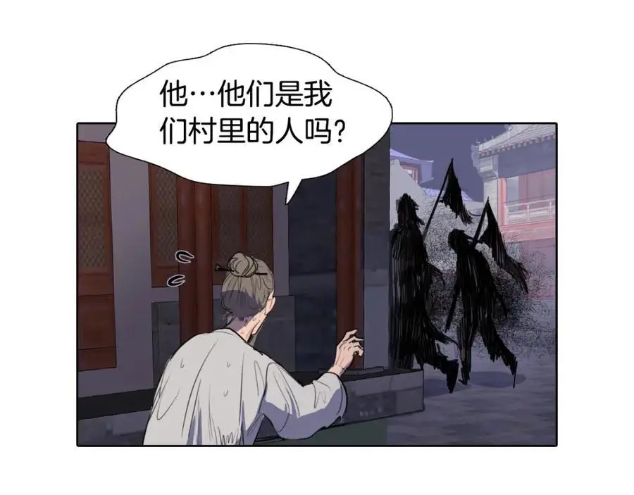 清儿传漫画是双洁吗漫画,第50话 一起参加庆典吧2图