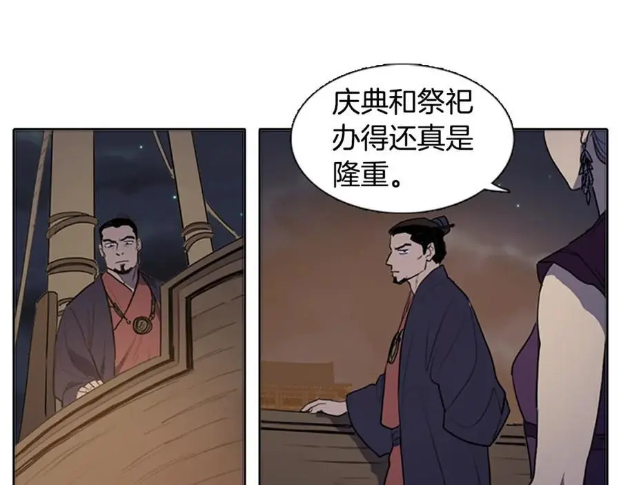 清儿传漫画全集免费阅读下拉式漫画,第51话 没想到庆典这么有趣1图