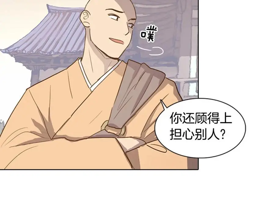 清儿传媒漫画,第17话 做该做的事！2图