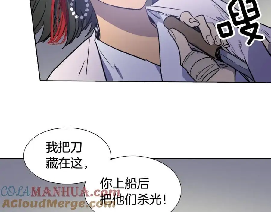 清儿传媒漫画,第70话 离开那天1图