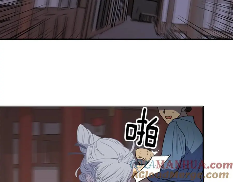 清儿传漫画全集免费阅读下拉式漫画,第44话 泯灭自己2图