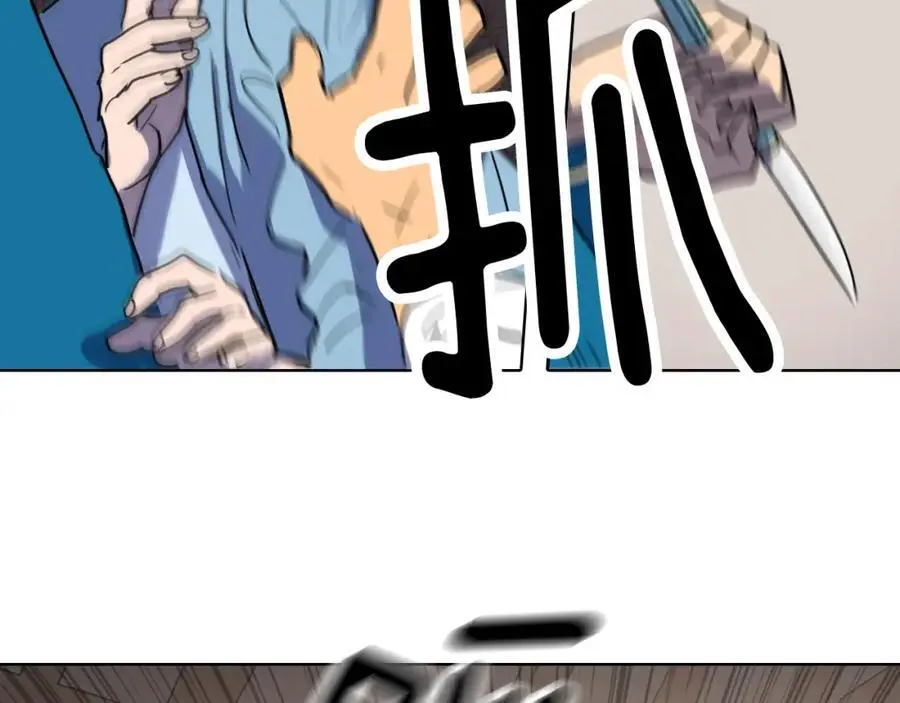 清儿传漫画全集免费阅读下拉式漫画,第19话 反击2图