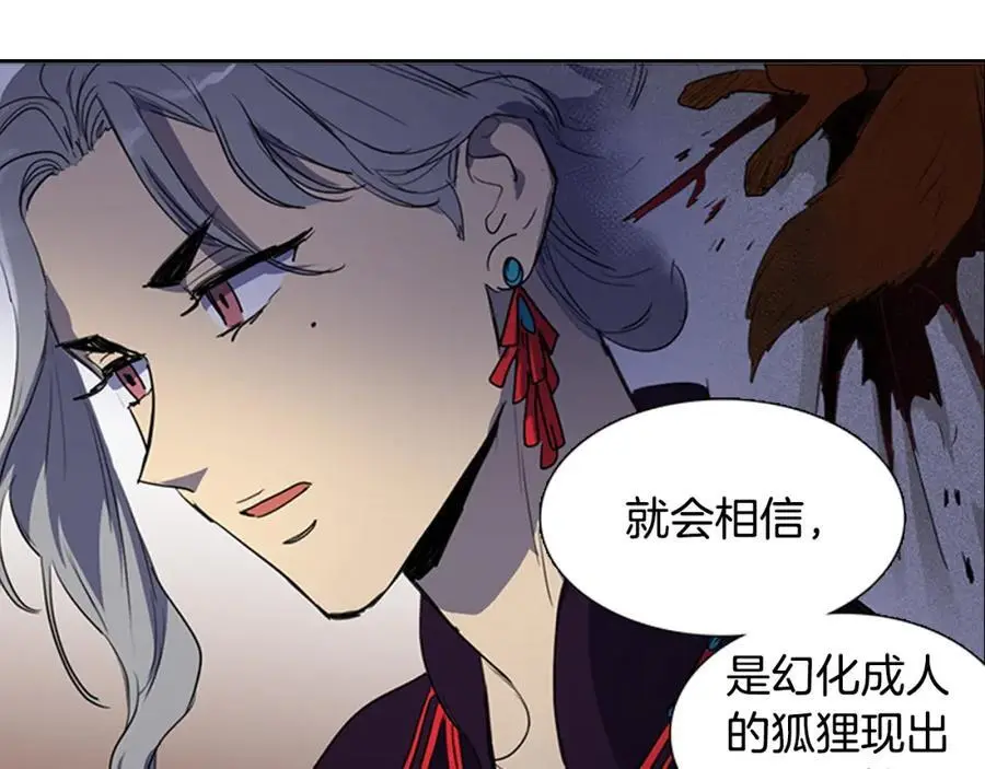 清儿传漫画全集免费阅读下拉式漫画,第51话 没想到庆典这么有趣1图