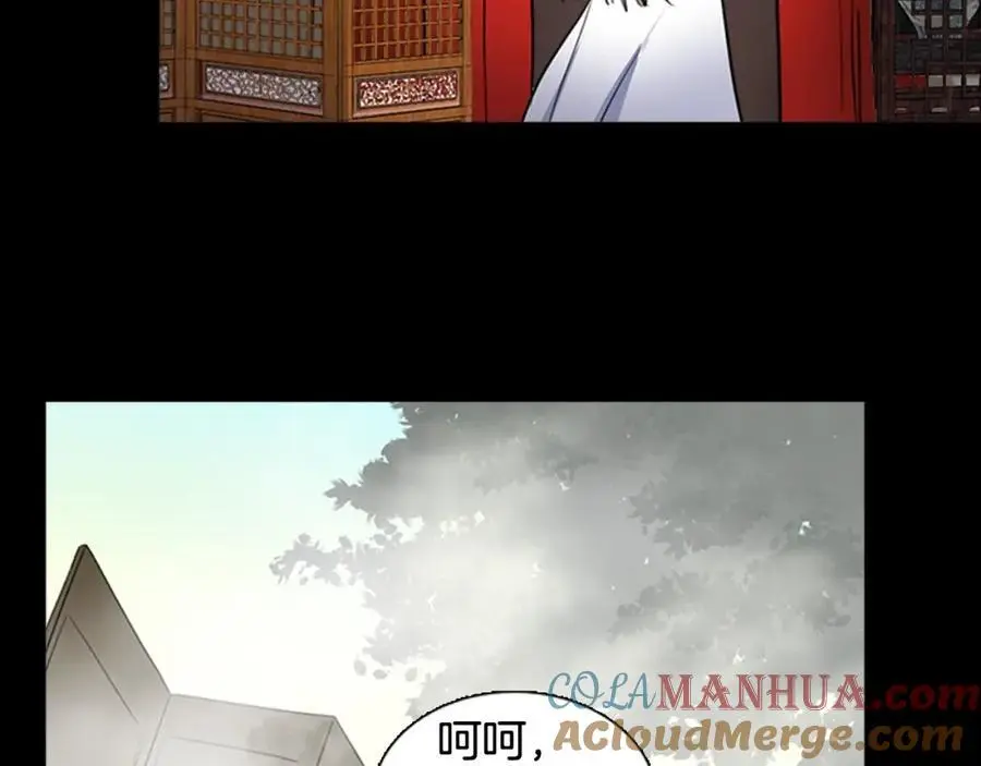 清儿传媒漫画,第69话 用那种方式结束1图
