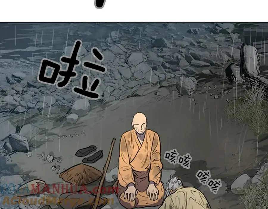 清儿传漫画解说漫画,第64话 命运的安排1图