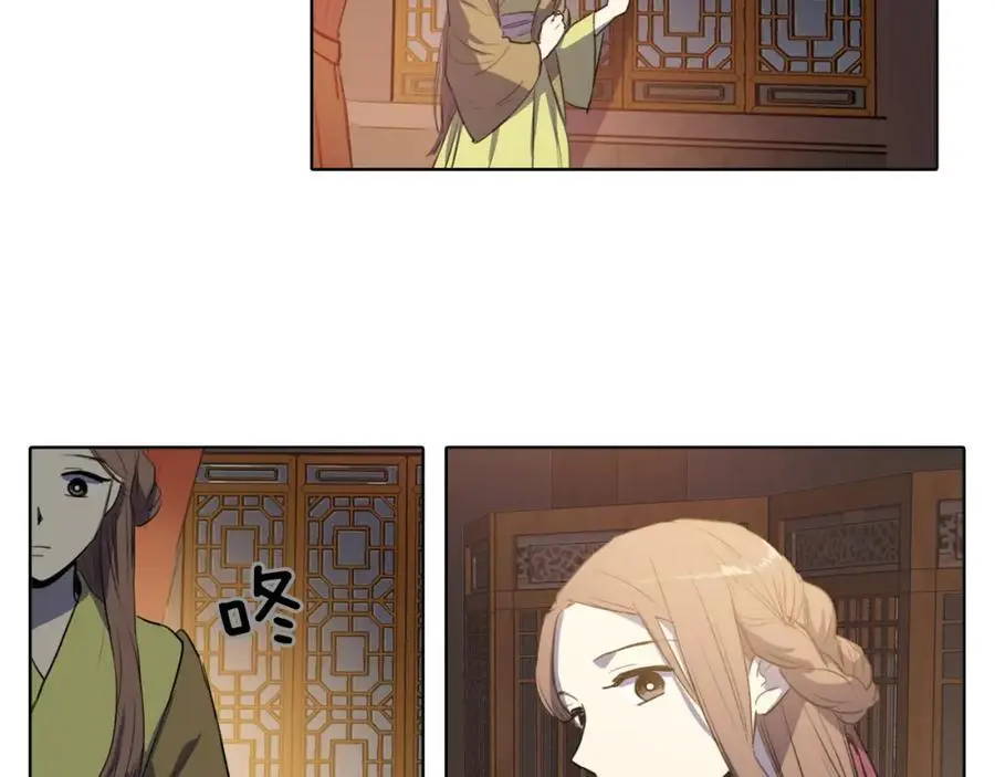 清儿传媒漫画,第50话 一起参加庆典吧2图