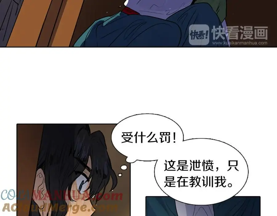 清儿传漫画全集免费阅读下拉式漫画,第49话 你这个疯和尚！1图
