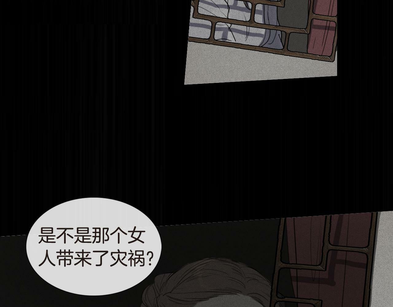 清儿传漫画解说漫画,第4话 她真的是狐狸变得吗？1图