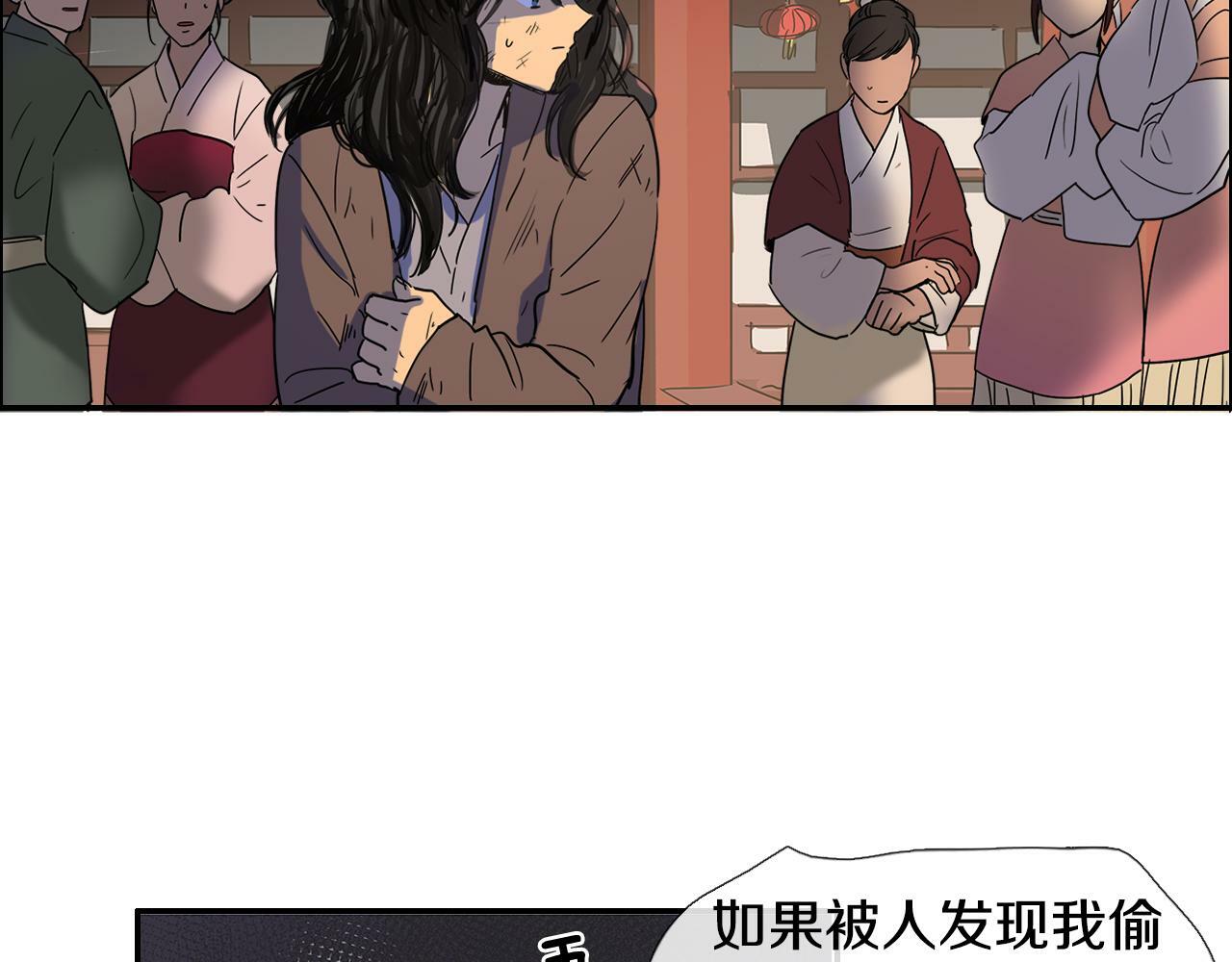 清儿传漫画解说漫画,第3话 为新娘插花2图