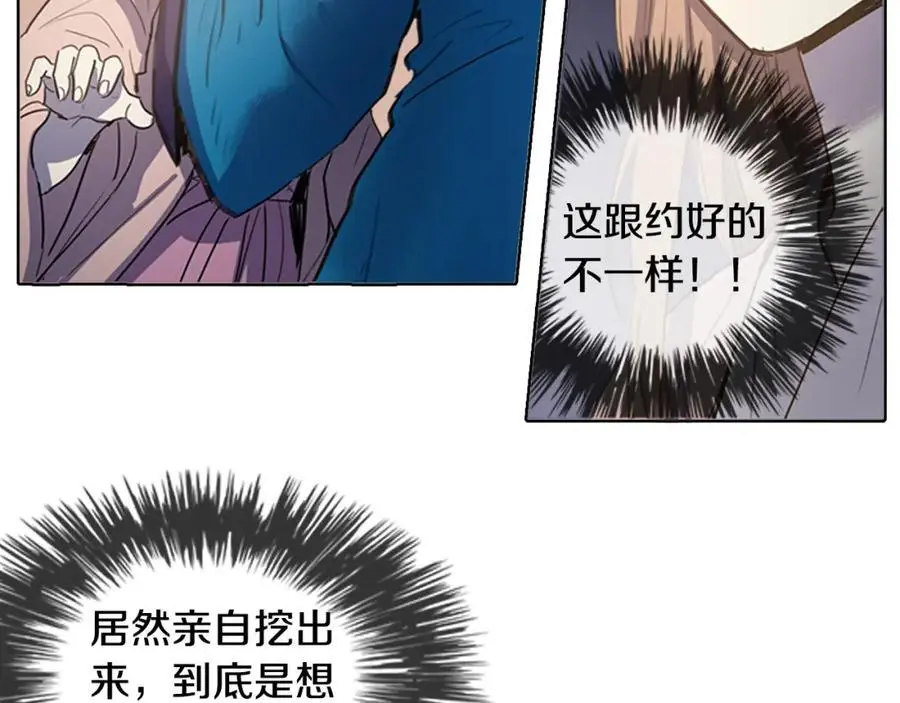 清儿传漫画解说漫画,第23话 邪崇骚动（下）1图