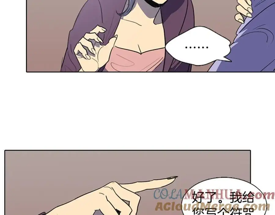 清儿传漫画解说漫画,第42话 即将败落的丞相府1图