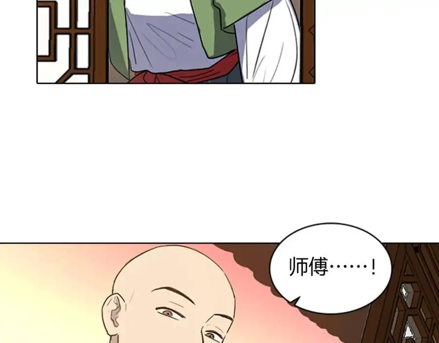 清儿传媒漫画,第17话 做该做的事！2图