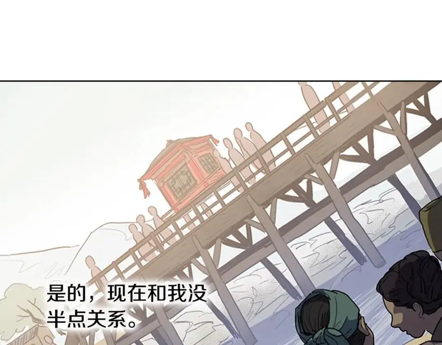 清儿传漫画全集免费阅读下拉式漫画,第39话 您这样又是何苦呢？1图