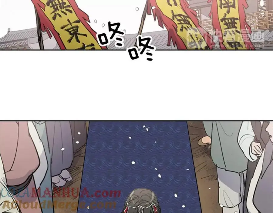 清儿传漫画,第71话 睁开眼睛看看我！2图