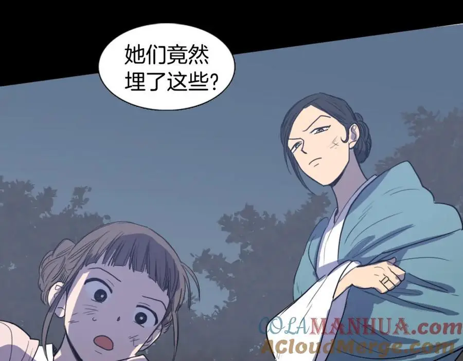 清儿传媒漫画,第21话 毫无条件站在夫人身边1图