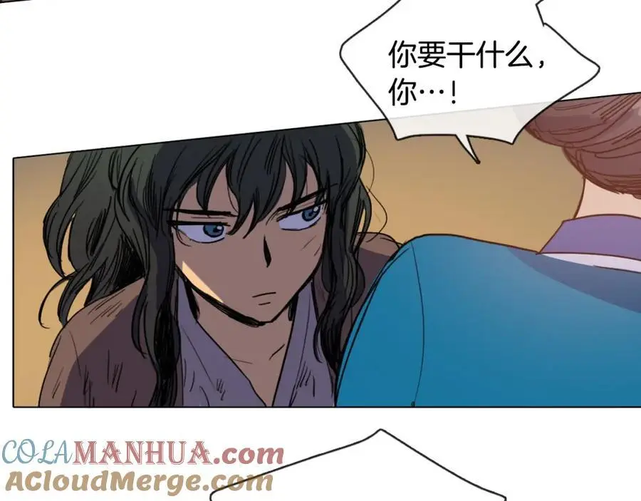 清儿传媒漫画,第9话 解除误会的方法1图