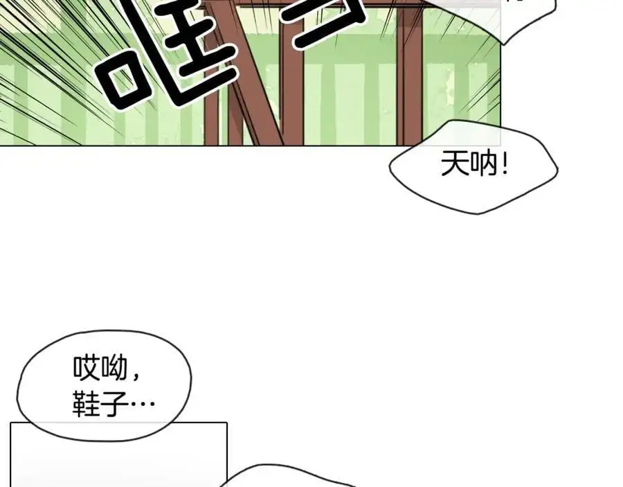清儿传漫画免费阅读漫画,第10话 变成女人1图