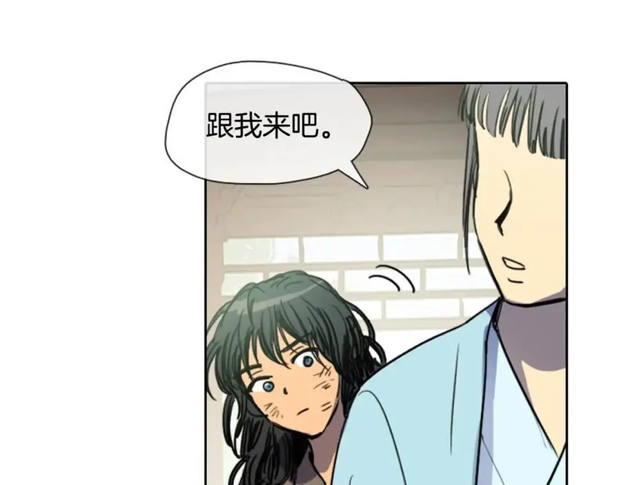清儿传漫画解说漫画,第6话 我被她吸引了1图