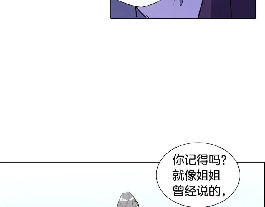 清儿传媒漫画,第70话 离开那天2图