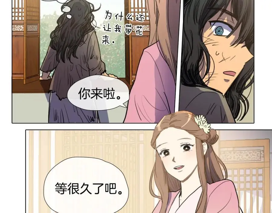 清儿传媒漫画,第6话 我被她吸引了1图
