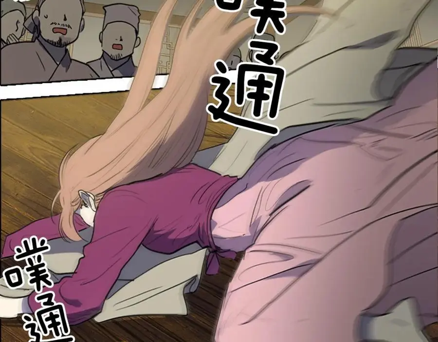 清儿传漫画全集免费阅读下拉式漫画,第61话 为了存活再次欺骗！2图