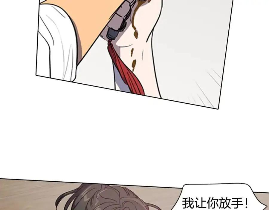 清儿传媒漫画,第18话 伟大的丞相夫人1图