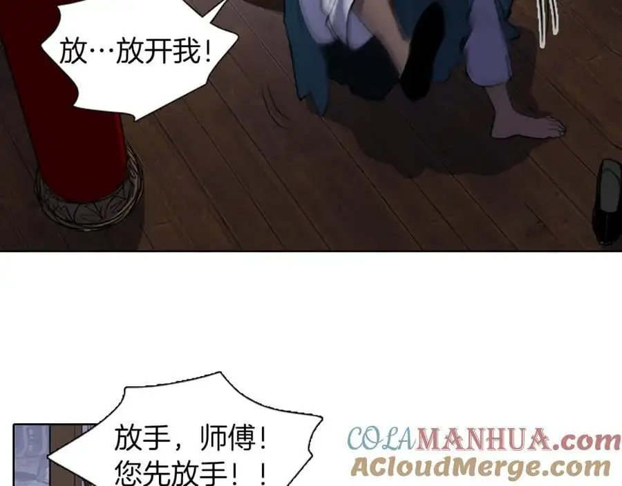 清儿传漫画全集免费阅读下拉式漫画,第49话 你这个疯和尚！1图